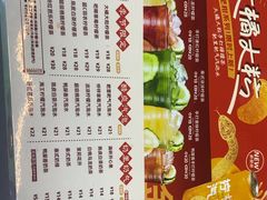 -Yes Lemon就是柠·手打柠檬茶(苏州中心一店)