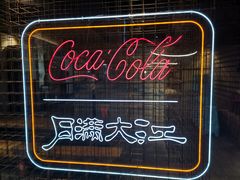 -月满大江火锅(总府路店)