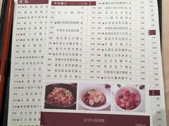 -陶陶居海鲜酒家(新马路店)