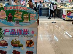 -PAOPAO Bakery&Café(港汇店)