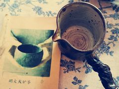 -一号铺子·大炉茶