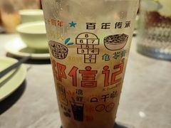 -郑信记凉虾(万达店)