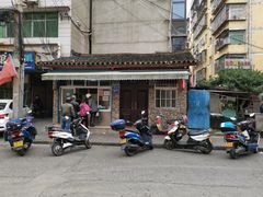 -老鼓楼麻辣烫夹馍