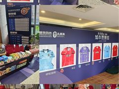 -盛京大奥莱(沈阳奥体店)