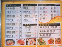 -六合夜市