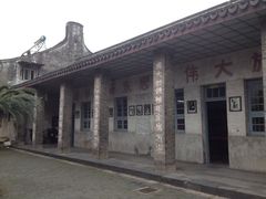 门面-枫泾古镇-人民公社旧址