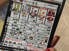 -博多一幸舍(侨福芳草地购物中心店)