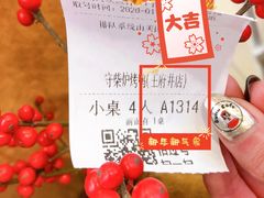 -守柴炉烤鸭(科华中路王府井店)