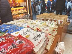 -重庆土特产(磁器口正街店)