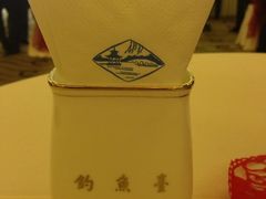 iphone_upload_pic-钓鱼台国宾馆