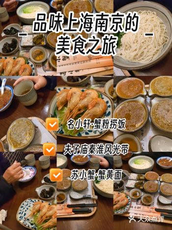 油脂满满。- 蟹粉金捞饭：选用五常大米，颗粒饱满