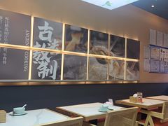 -全牛匠·乐山跷脚牛肉(上品+店)