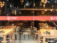 大堂-香满园春饼·家常菜(东大桥店)