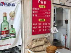 -洪峰浩老北京烧饼夹肉(角门路店)