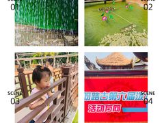 -呀路古热带植物园