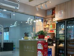 -苏湘小馆·不做预制菜(青年公社店)