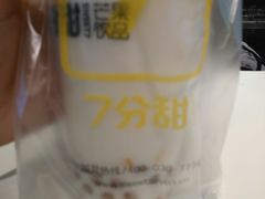 -7分甜(苏州中心店)