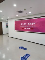 -丰联丽格医疗美容·联合丽格眼整形中心