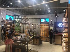 -MUJOSH木九十眼镜(苏州中心店)