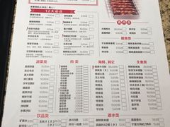 菜单-丰茂烤串(公园店)