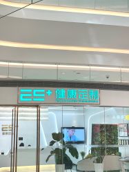 -厦门安达仕酒店·衡境SPA