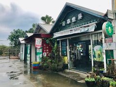 -广东花都香草世界旅游度假区