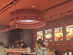 -文通冰室(东方宝泰店)