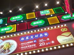 门面-赵财记·肠粉·煲仔饭(九龙城店)