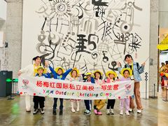 -杨梅红艺术教育(北京金源购物中心校区)