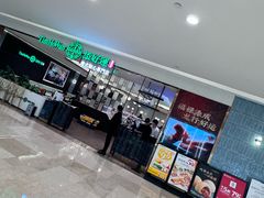 -添好运(武商MALL店)