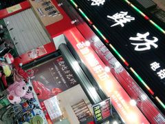 -老地方海鲜坊(步行街店)