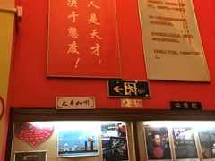 门面-大哥餐厅(西城花园店)