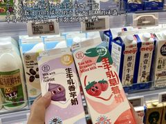 -盒马鲜生(馥邦国际店)