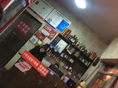 -毛二老火锅