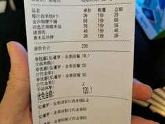 账单-忆暹罗·金泰国餐厅(和义店)