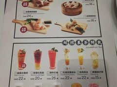菜单-金翠河烧鹅餐厅(北城天街店)