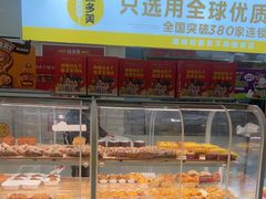 -味多美蛋糕(东直门店)