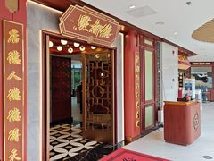 -点都德(广州白云山景区南门店)