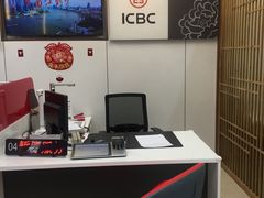 -中国工商银行(上海市福州路第一支行)