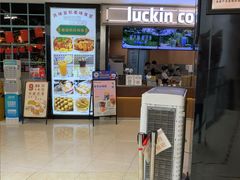 -瑞幸咖啡(番禺永旺梦乐城店)