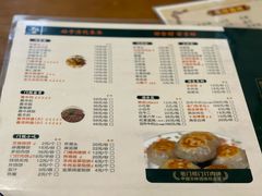 -老门框爆肚涮肉(方庄店)