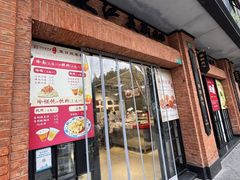 门面-美新点心店(陕西北路店)
