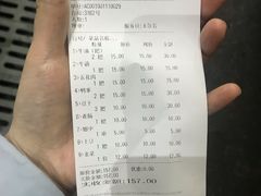 -隆康社长沙烧烤铺(桔园店)