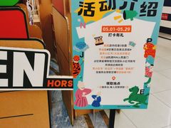 -凯德MALL(西直门店)