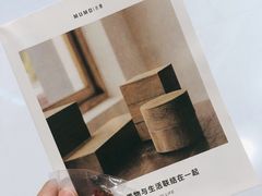 -MUMO木墨(温州万象城店)