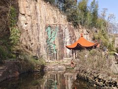 -莫干山风景区