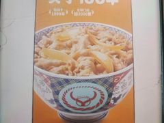 -吉野家(回龙观同成街店)