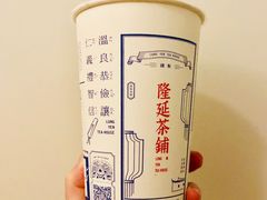 -隆延茶铺(学清路驹然店)
