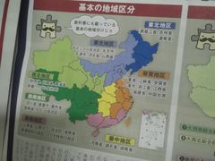 -丸福烤肉(君隆广场店)