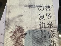 -剧狐剧本杀·月球探案馆(人民广场1号店)